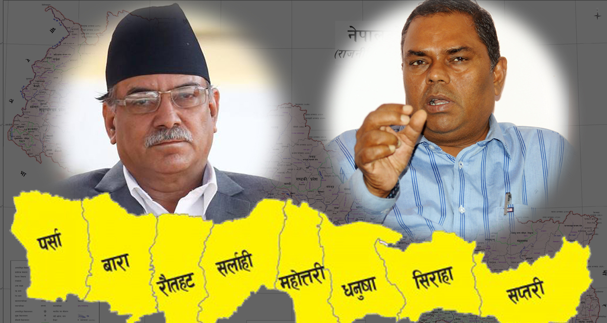 के माओवादी केन्द्र र जनता समाजवादी पार्टीबीच मिलापत्र हुन्छ ?