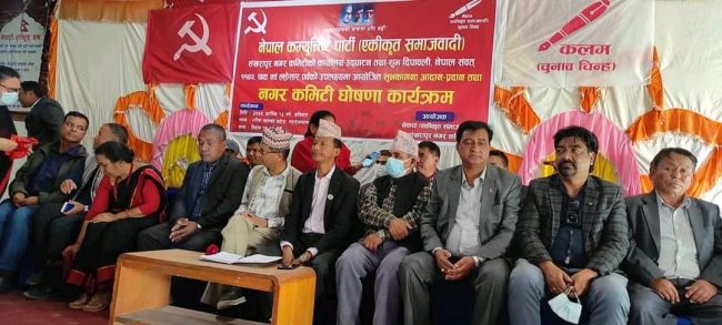 चुनावपछि एमालेको हालत नोकियाजस्तै हुन्छः मेटमणी चौधरी