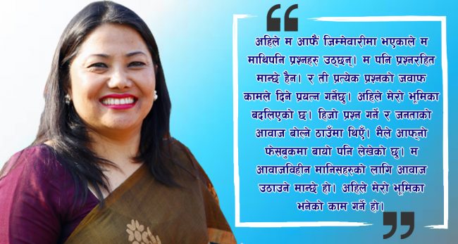 बोलेर होइन, गरेर देखाउनु छ : रामकुमारी झाँक्री मन्त्री, शहरी विकास