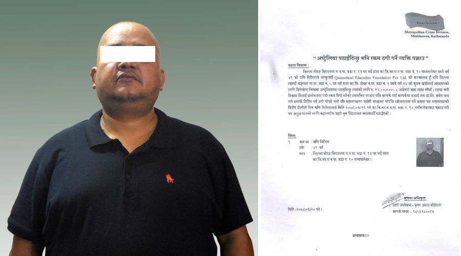 अष्ट्रेलिया पठाइदिन्छु भन्दै १२ लाख ठगी गर्ने पक्राउ