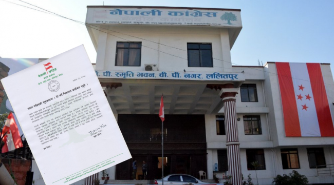 कोरोना नियन्त्रण नभएको भन्दै कांग्रेसद्धारा चियापान कार्यक्रम क्यान्सिल