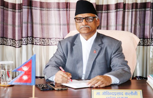 कर्णालीमा लाेक सेवा सम्बन्धी अध्यादेश जारी