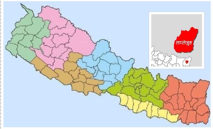 ताप्लेजुङ कोरोना सङ्क्रमणमुक्त जिल्ला