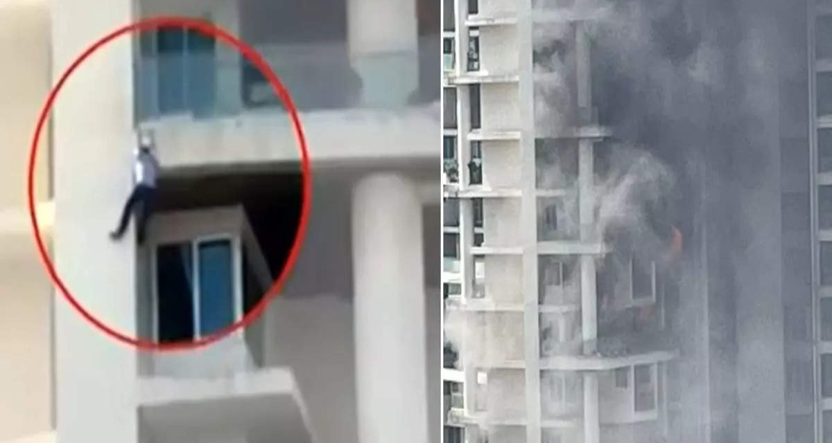 मुम्बइको ६० तले बिल्डिङमा भीषण आगलागी, बच्न बाल्कोनीमा झुण्डिँदा १९ तलाबाट खसेर मृत्यु
