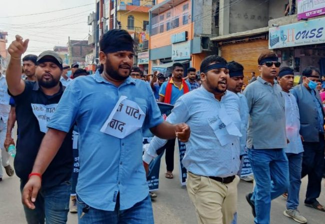 जनकपुर घटनाको विरोधमा इन्जिनियरहरूको विरोध प्रदर्शन