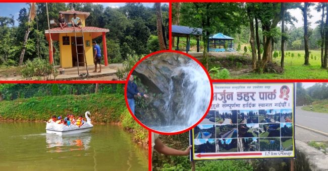 पर्यटकीय केन्द्र बन्दै ‘अर्जुन डहर’