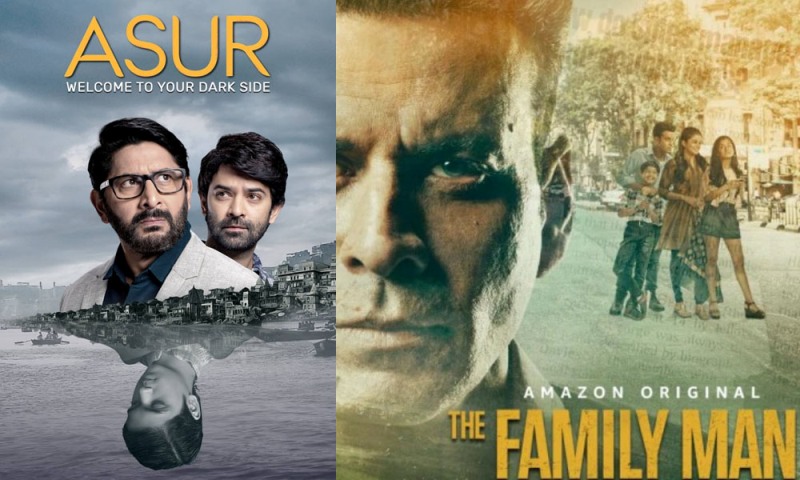 दसैंलाई सात वेब सिरिज