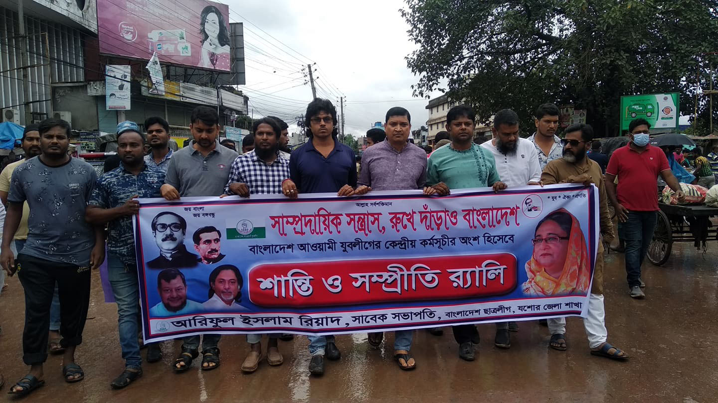 फेसबुकको ‘फेक’ फोटोले खलबलियो बंगलादेश, सदभावकाे पक्षमा जनदबाब