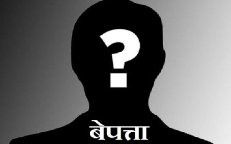 भेटिएनन् नदीमा डुबेका किशोरी, २४ घण्टामा पनि पुगेनन् गोताखोर