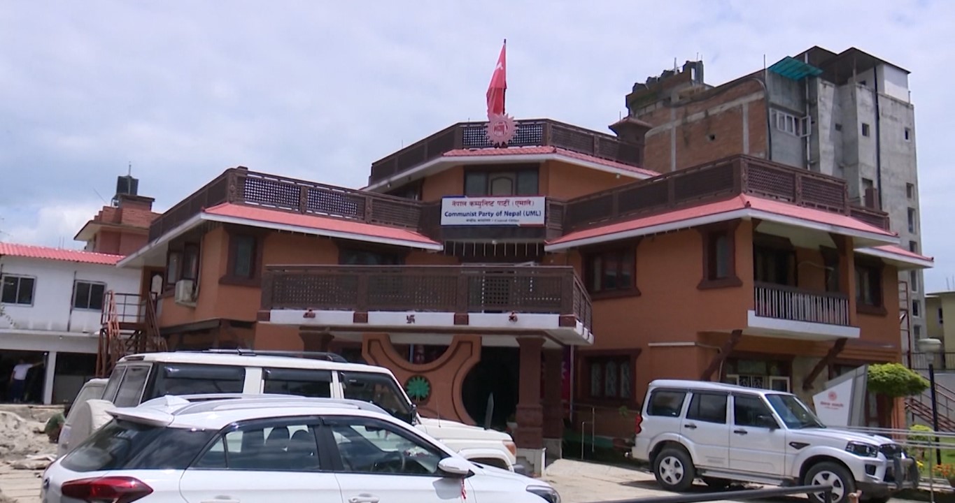 एमालेको स्थायी कमिटी बैठक सुरु