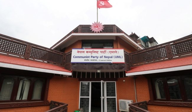 एमाले महाधिवेशन नारायणी किनारमा उद्घाटन हुने, बन्द सत्र सौराहामा