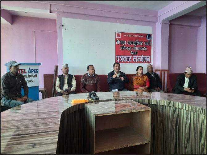 एकीकृत समाजवादीले तीन महिने संगठन विस्तार अभियान चलाउने