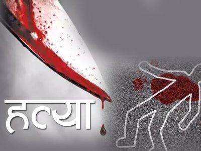 जग्गा विवादमा चक्कु प्रहार : रौतहटको औरैयामा एक जनाको मृत्यु, दुई जना पक्राउ