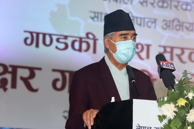 गण्डकी साक्षर प्रदेश घोषणा, देउवाले भने- प्रजातन्त्रको मास्ने सपना नदेखे हुन्छ