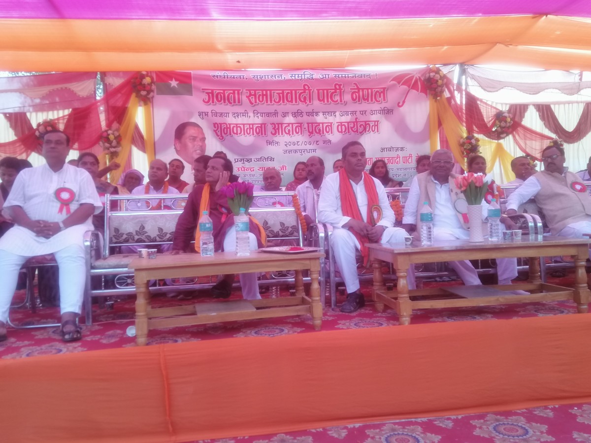 राजनीतिमा अपराधिकरणको प्रवेश हुँदै गएको छः उपेन्द्र यादव