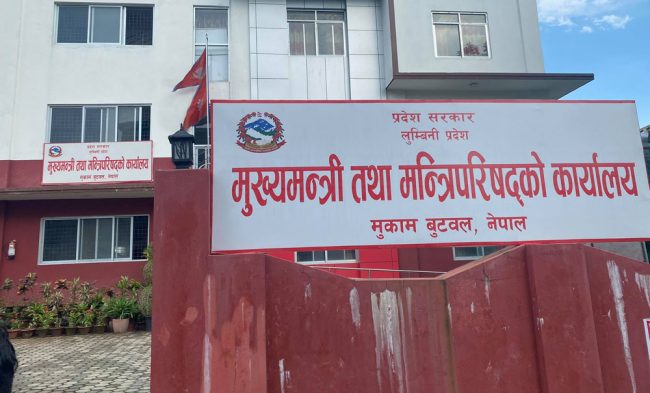 लुम्बिनी प्रदेशले ४३६ कर्मचारी करारमा माग्यो, कुन जिल्लामा कति ?