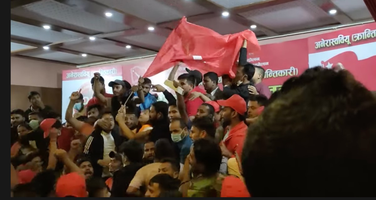 अखिल क्रान्तिकारीको सम्मेलनमा नाराबाजी, केन्द्रीय कमिटी घोषणा हुन सकेन