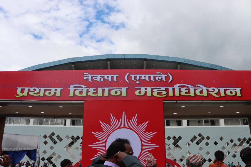 एक अध्यक्ष र पाँच उपाध्यक्षसहित  यस्तो हुनेछ एमाले केन्द्रीय समिति