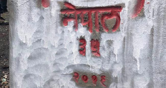 गोरखाकाे रुईला भन्ज्याङ नाका दुई वर्षदेखि ठप्प