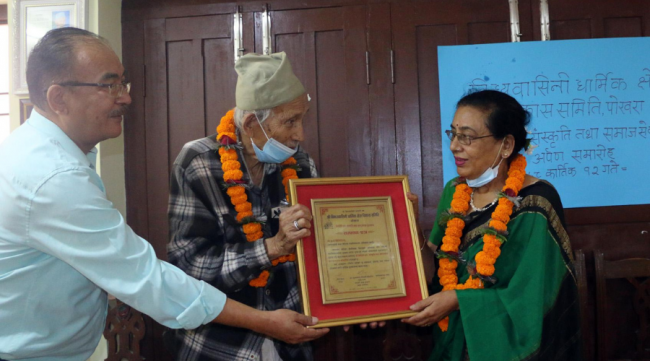 हेमदेवी धर्म संस्कृति तथा समाजसेवा पुरस्कार दुर्गा घिमिरेलाइ