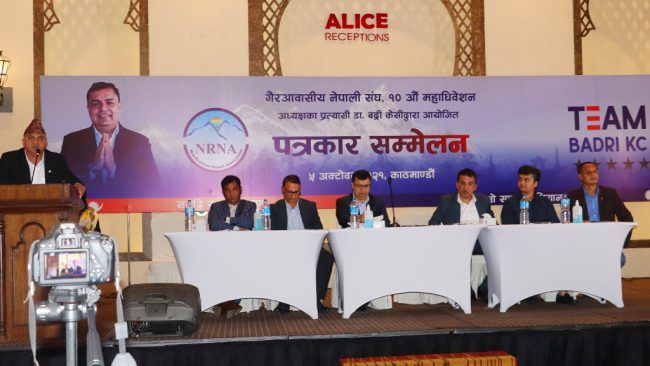 एनआरएन अध्यक्ष पदका लागि डा बद्री केसीको उम्मेदवारी घोषणा