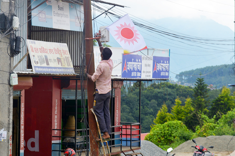 नीति र विधि तर्जुमाका लागि विधान महाधिवेशनमा जुट्यो एमाले