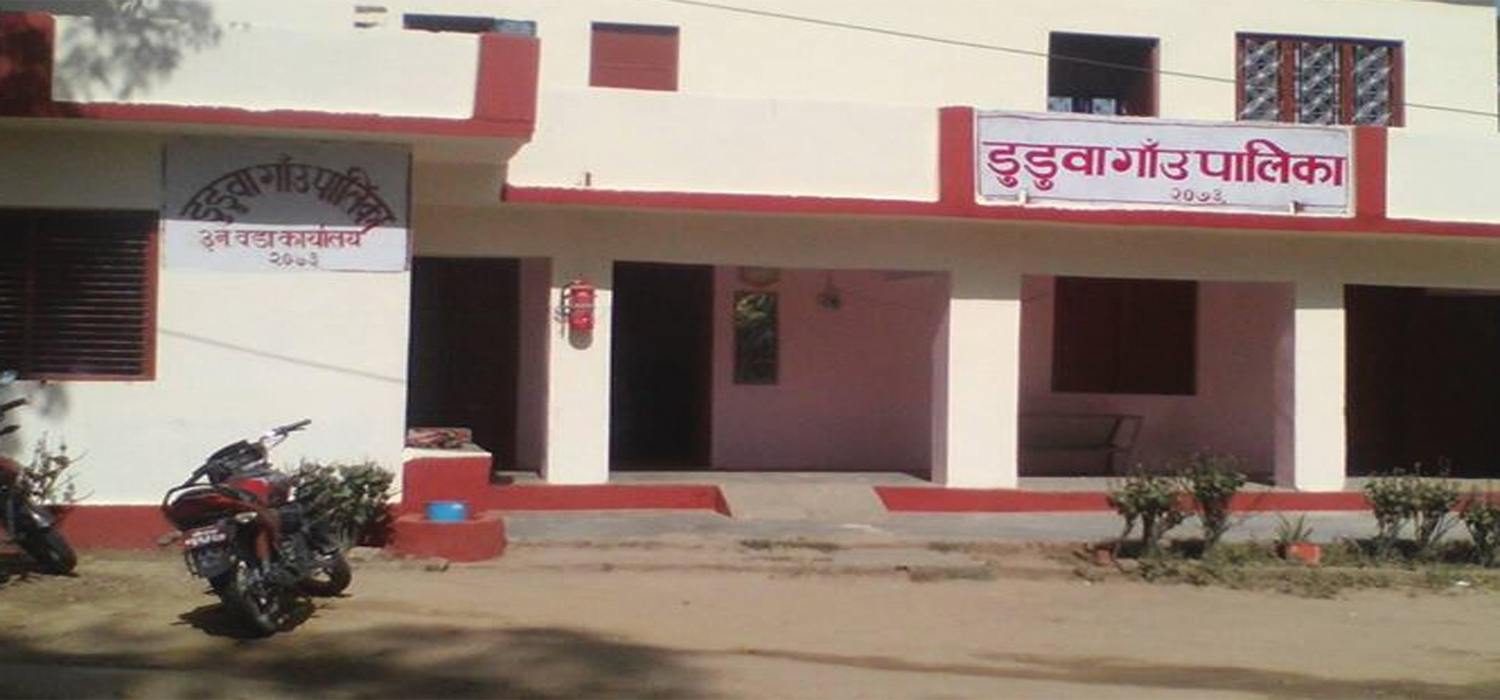 स्वास्थ्यमा उत्कृष्ट बाँकेको डुडुवा गाउँपालिका