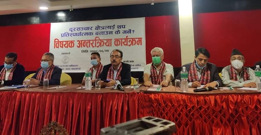 ‘दूरसञ्चार सेवा प्रदायक कम्पनीको मनपरीमा प्राधिकरण मौन बस्न मिल्दैन’