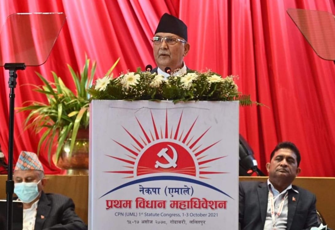 दशौँँ माहाधिवेशन चितवनमा गर्ने निर्णयको स्वागत