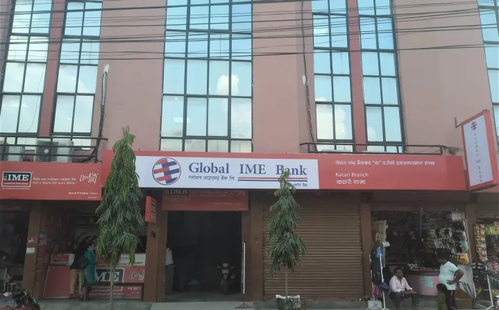 ग्लोबल आईएमई बैंकको २८३औँ शाखा उदयपुरको कटारी बजारमा