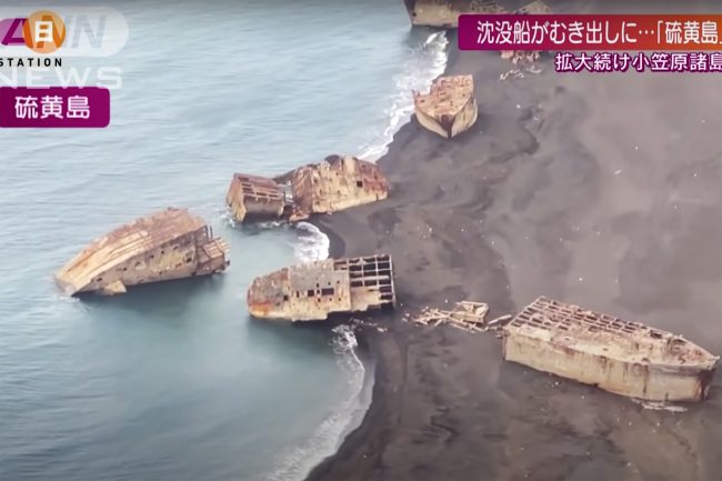 जापानमा ज्वालामुखी विष्फोट हुँदा २ दर्जन ‘भुताहा जहाज’ बाहिर निस्किए