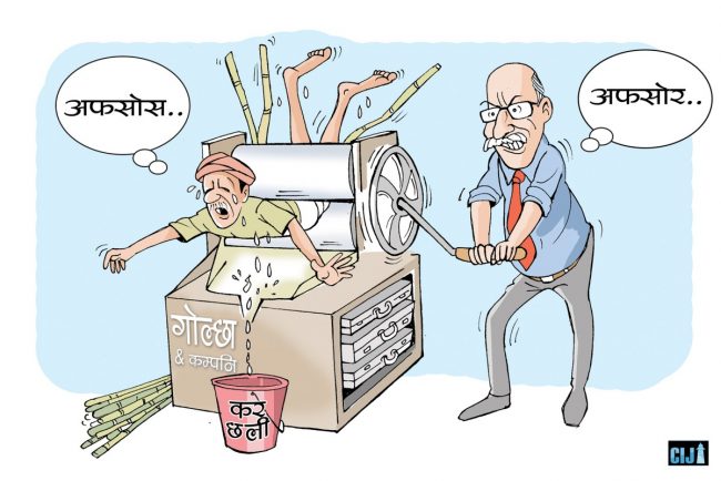 आइल्याण्डमा गोल्छा परिवारको लगानी, स्विट्जरल्याण्डमा खाता