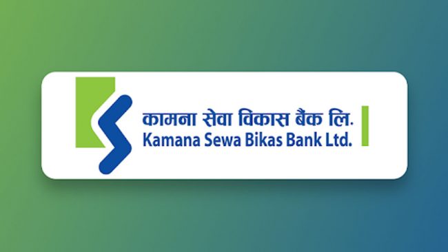 कामना सेवा विकास बैंकको दोस्रो त्रैमासको वित्तिय विवरण सार्वजनिक