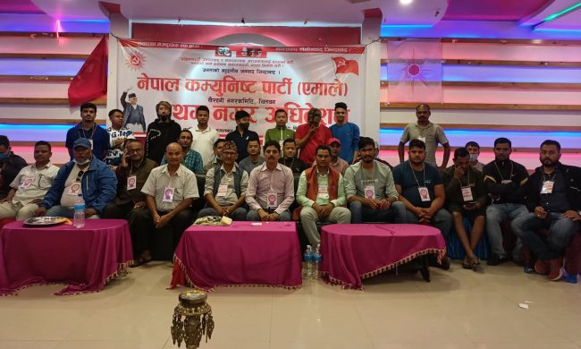 एमाले अधिवेशन : चितवनका पाँच पालिकामा सहमतिको प्रयास जारी, खैरहनीमा विवाद