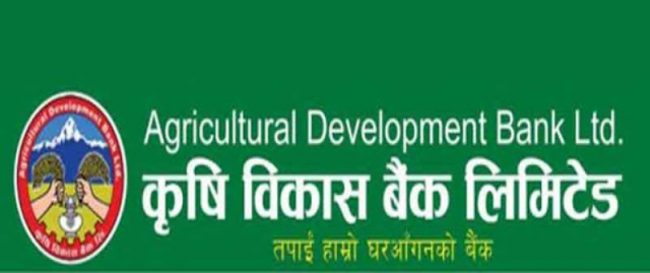कृषि विकास बैंकको खुद नाफा साढे ४८ करोड
