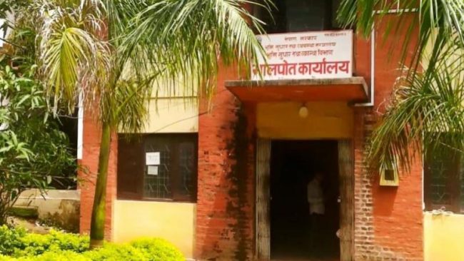 लिखतको सेवा शुल्क निर्धारण