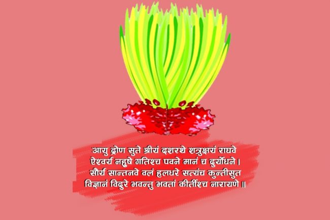 दशैंमा टीका लगाउँदा जप्ने मन्त्रको अर्थ के हो ?