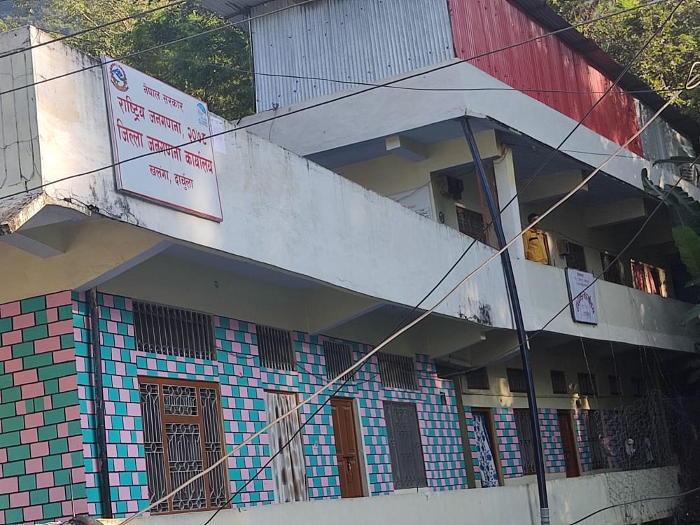 लिम्पियाधुरामा जनगणनाको माग गर्दै विप्लव कार्यकर्ताद्वारा जनगणना कार्यालयमा तालाबन्दी