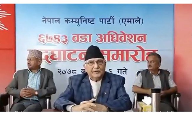 एमालेका करिब छ हजार वडा कमिटीको अधिवेशन सम्पन्न