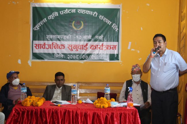 सहकारीले नै दुग्ध प्रशोधन केन्द्र चलाउने