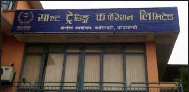 साल्ट ट्रेडिङले उपलब्ध गराएन चिनी, मर्कामा उपभोत्ता