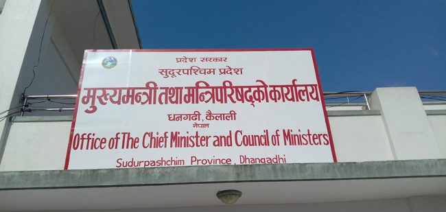 सुदूरपश्चिम प्रदेशको राजधानी सरकारले नै तुहाएको आरोप
