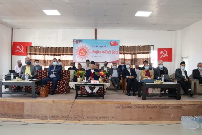 महाधिवेशनकाे पूर्वसन्ध्यामा एमाले स्थायी कमिटी बैठक