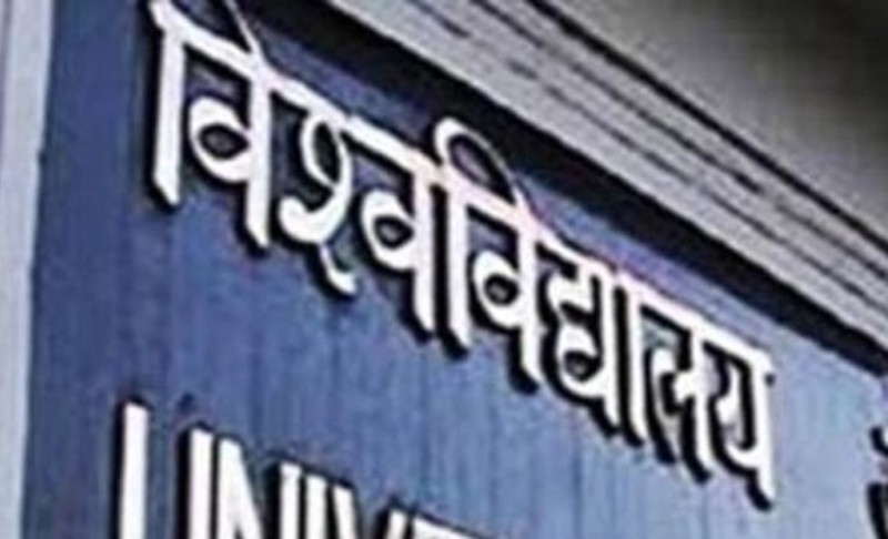 काठमाडौं विश्वविद्यालय र महेश संस्कृत गुरुकुलले अनुसन्धानमा सहकार्य गर्ने