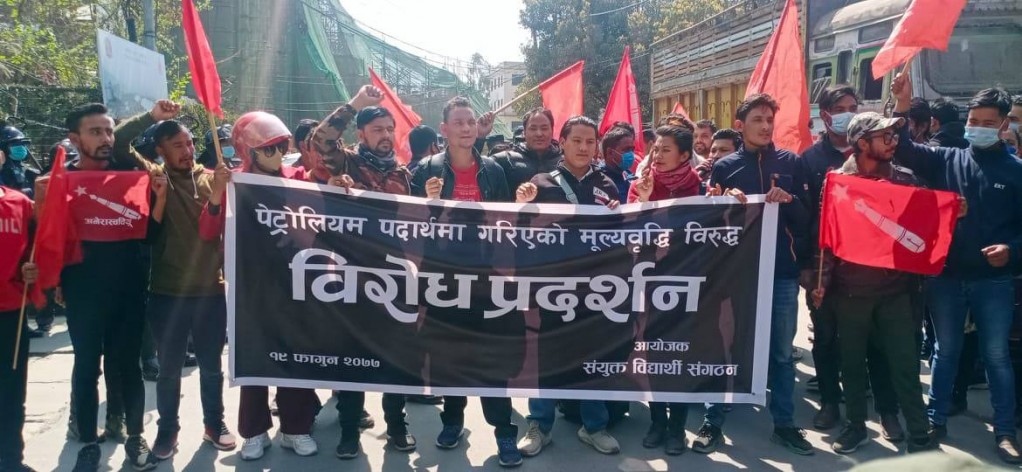 इन्धनको मूल्यवृद्धि फिर्ता लिनुपर्ने माग
