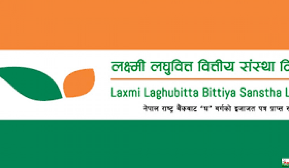 लक्ष्मी लघुवित्तको साधारणसभा १० मंसिरमा, लाभांश प्रस्ताव मूख्य एजेण्डा