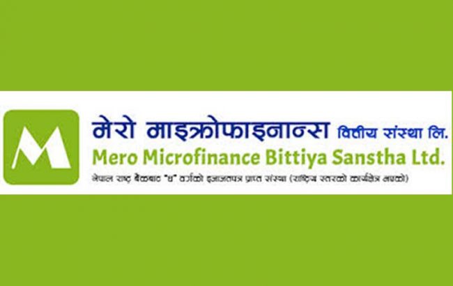 मेरो माइक्रोफाइनान्स लघुवित्तको लाभांश सुरक्षित गर्ने अन्तिम दिन बुधबार