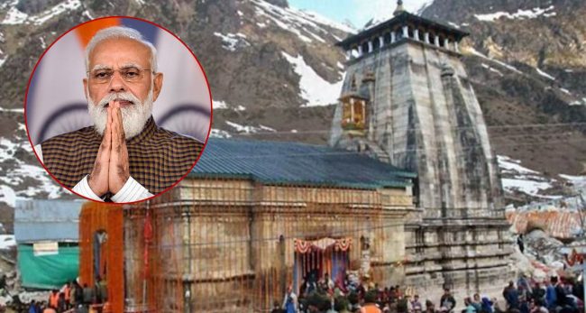 मोदीको पर्सी केदारनाथ जाने कार्यक्रमको विरोध, मन्दिरका पुरोहितहरु नै विरोधमा उत्रिए