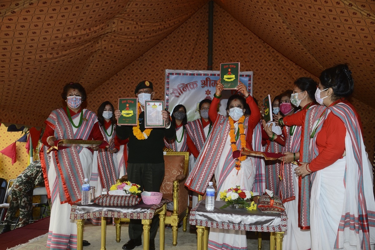 सैनिक श्रीमती सङ्घको ३८औँ वार्षिकोत्सव