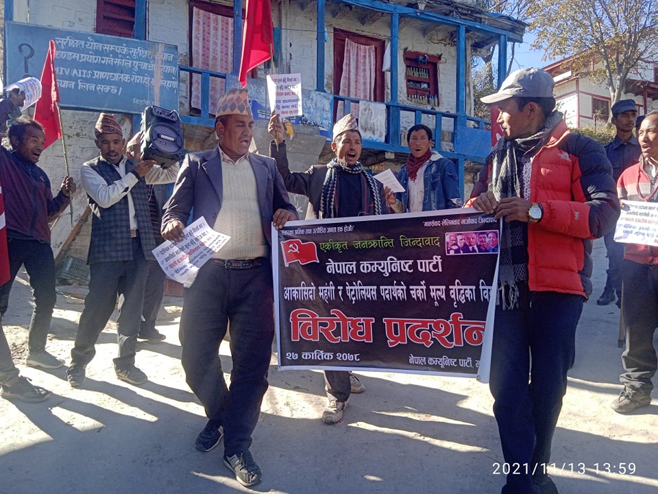 इन्धनको मूल्य वृद्धिविरुद्ध मुगुमा विप्लवको विरोध प्रदर्शन